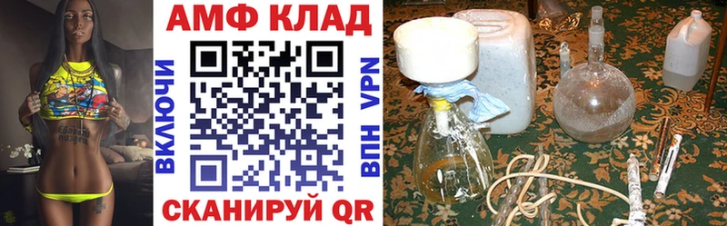 как найти закладки  Мценск  АМФ Розовый 