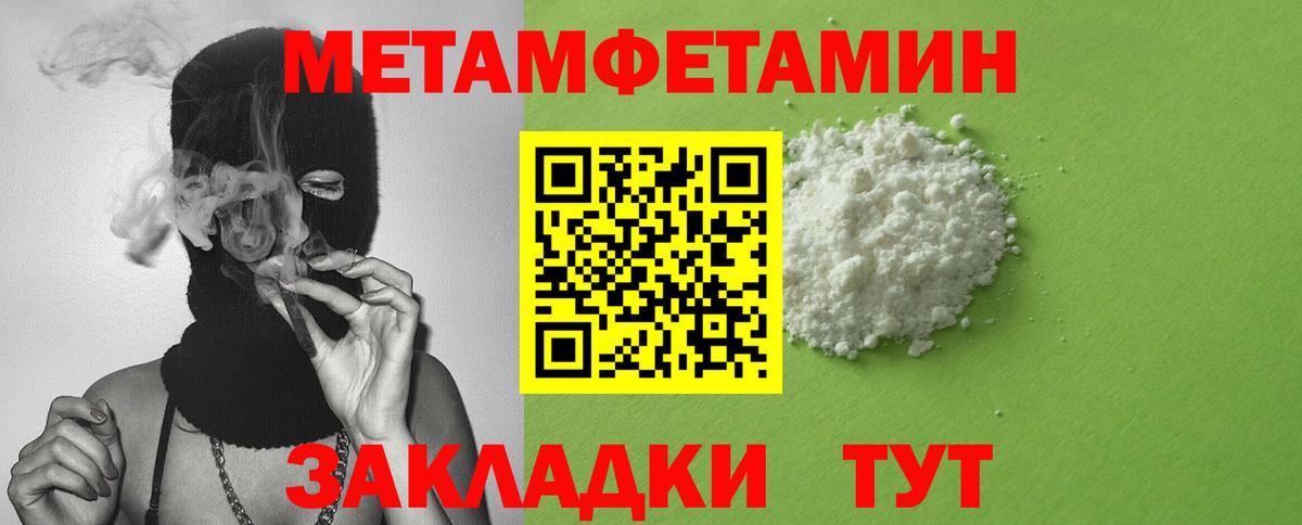 Амфетамин  Amphetamine Premium  Вход с VPN  Мценск  АМФ 