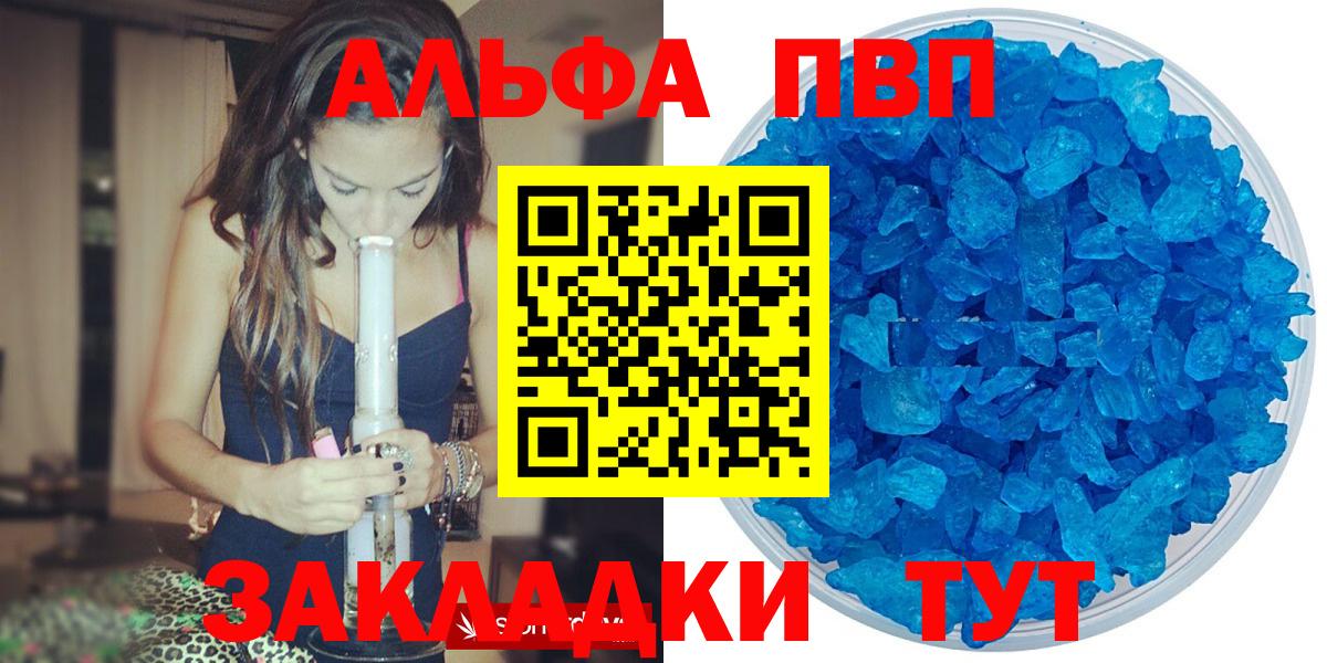 ГАШ Мценск