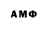 АМФЕТАМИН VHQ Samurka