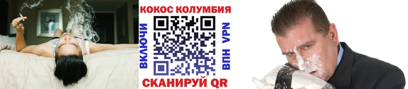 ОМГ ОМГ сайт  магазин продажи   Мценск  Кокаин Эквадор 