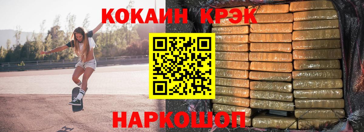 Кокаин Перу Мценск