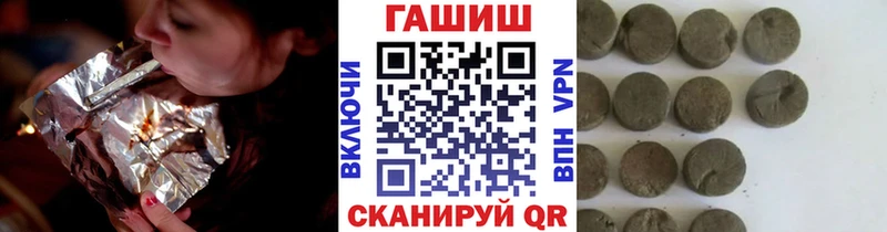 даркнет сайт  Мценск  ГАШИШ Изолятор 