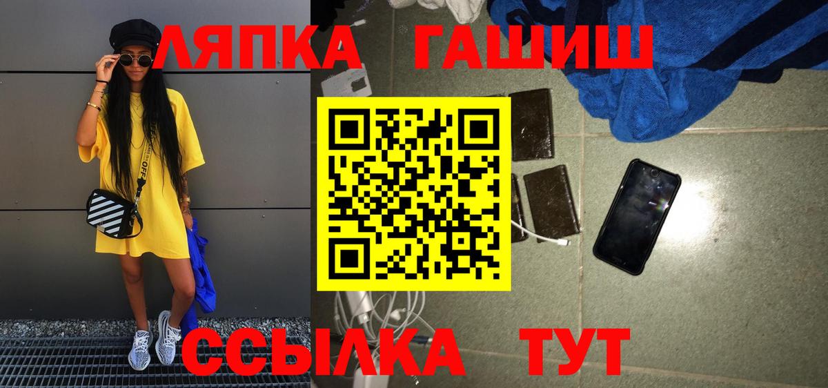 Гашиш индика сатива  дарнет шоп  Мценск  Гашиш индика сатива 