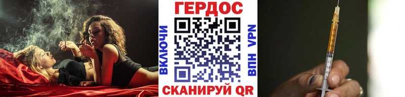 Героин белый  Мценск 