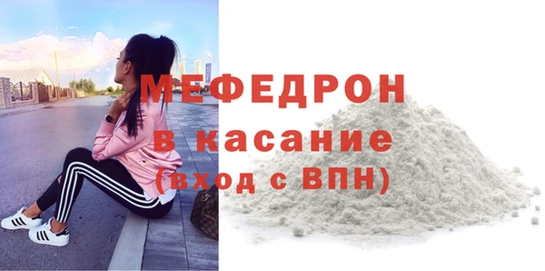 каннабис Вязьма