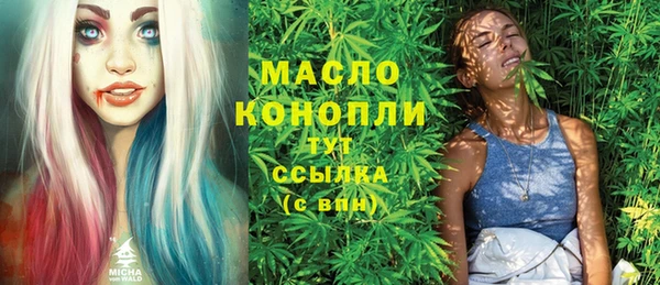 наркотики Вязники