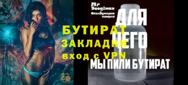 наркотики Вязники