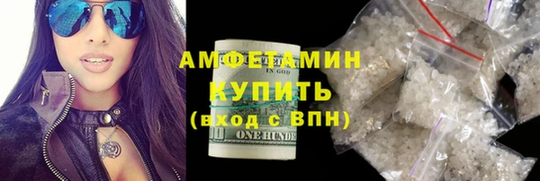 трава Усолье-Сибирское