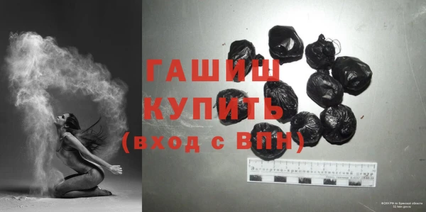 каннабис Вязьма
