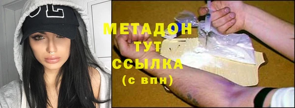 каннабис Вязьма