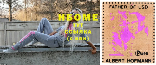 кокс Вяземский