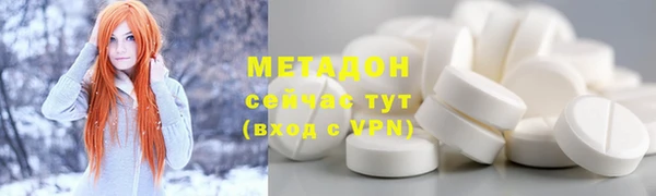 кокс Вяземский