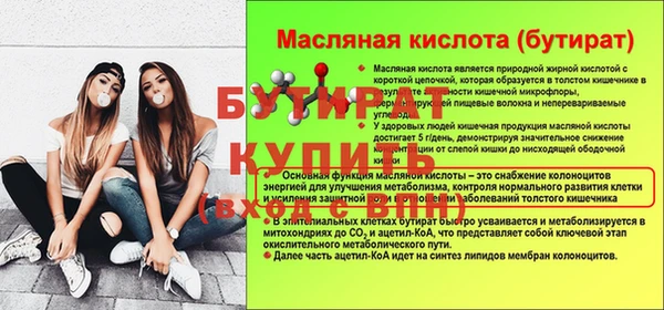 наркотики Вязники