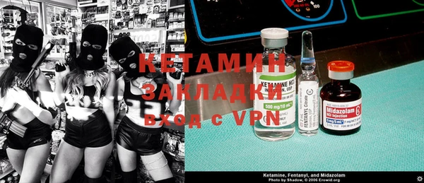 каннабис Вязьма