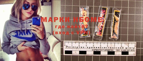 кокс Вяземский