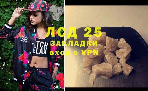 каннабис Вязьма