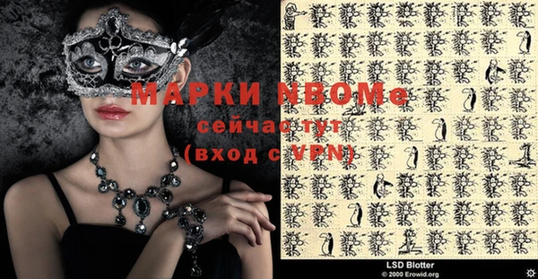 наркотики Вязники