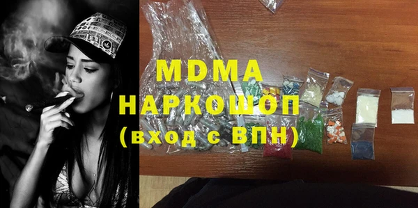 кокс Вяземский