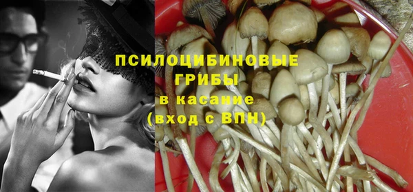 каннабис Вязьма