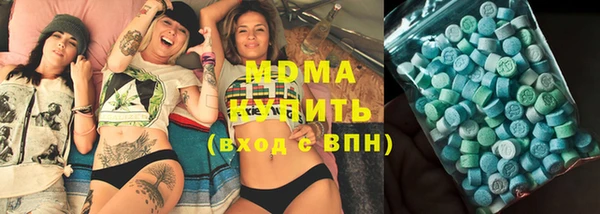 наркотики Вязники