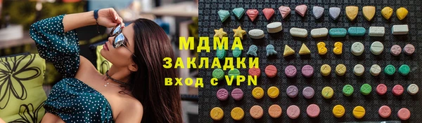 каннабис Вязьма