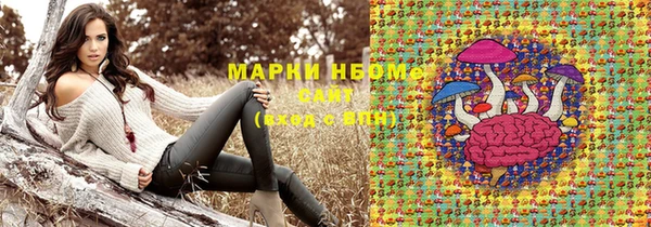 кокс Вяземский