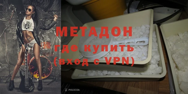 каннабис Вязьма