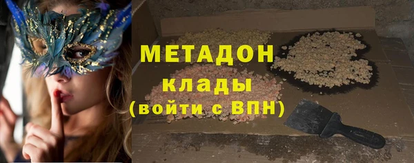 кокс Вяземский