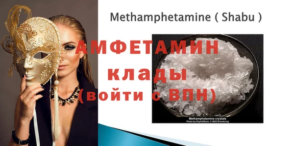 кокс Вяземский