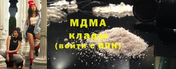 наркотики Вязники