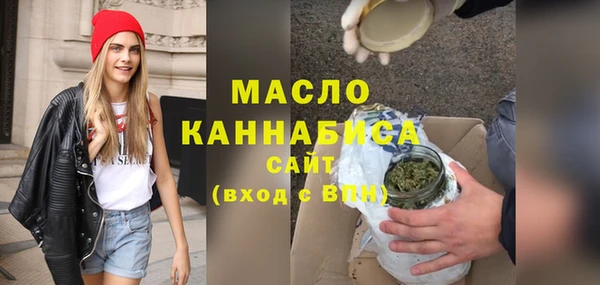 каннабис Вязьма