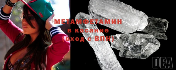 каннабис Вязьма