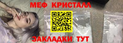 альфа пвп VHQ Ипатово