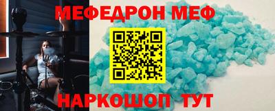 MDMA Premium VHQ Апшеронск