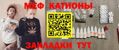 альфа пвп VHQ Ипатово