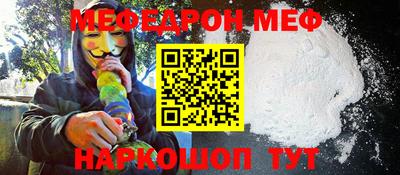 кокаин Апрелевка