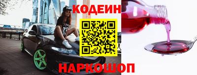 альфа пвп VHQ Ипатово