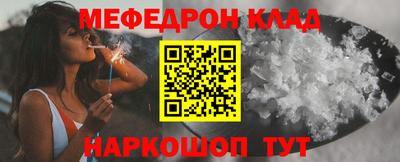 альфа пвп VHQ Ипатово