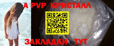 MDMA Premium VHQ Апшеронск