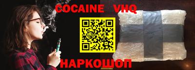 альфа пвп VHQ Ипатово