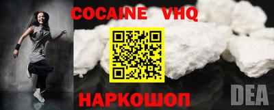 ALPHA PVP Аргун