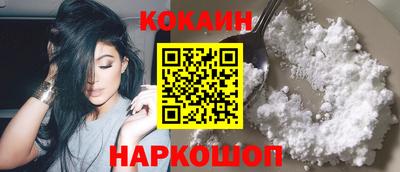 кокаин Апрелевка