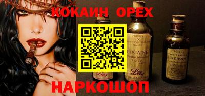 альфа пвп VHQ Ипатово