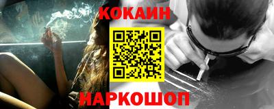 мяу мяу кристалл Конаково