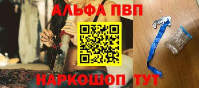 кокаин Апрелевка