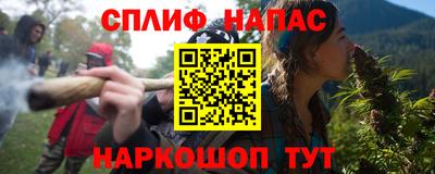 альфа пвп VHQ Ипатово