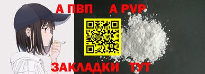 кокаин Апрелевка