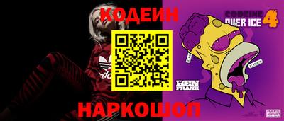 кокаин Апрелевка