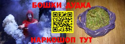 альфа пвп VHQ Ипатово